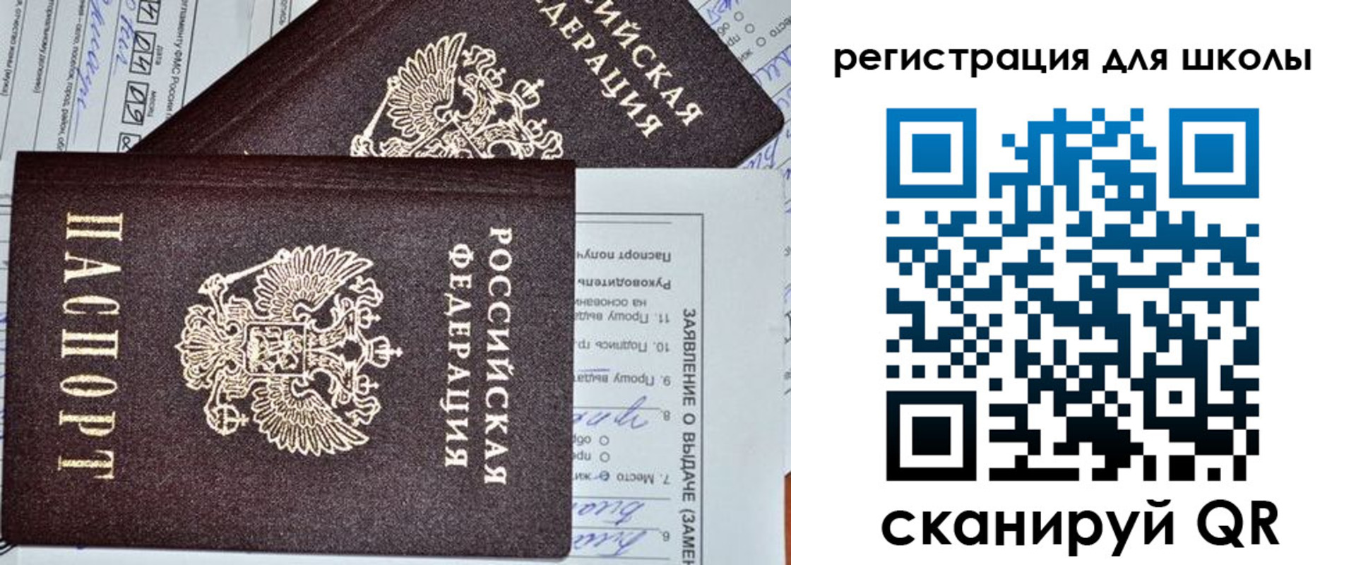 прописка штамп в Усть-Куте