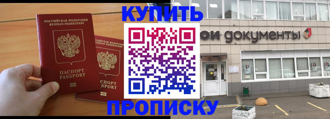 миграционный учет в Усть-Куте