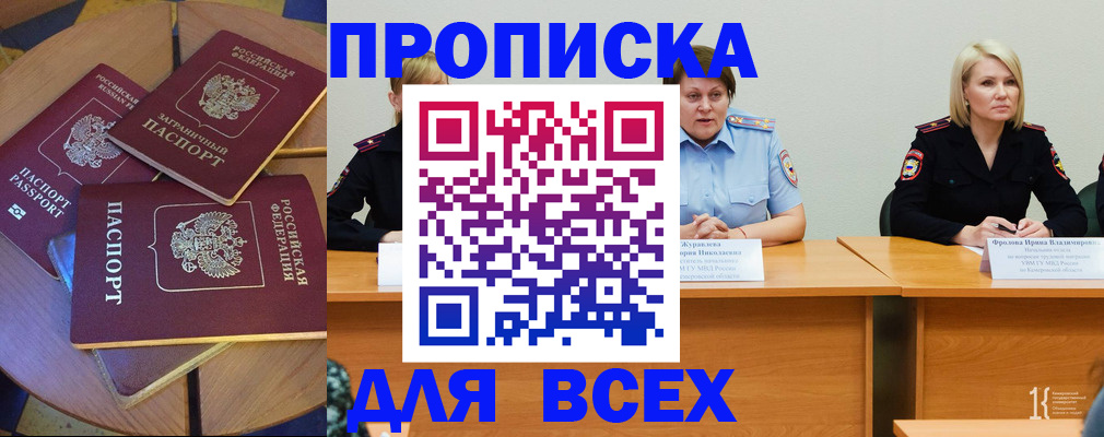 миграционный учет в Усть-Куте