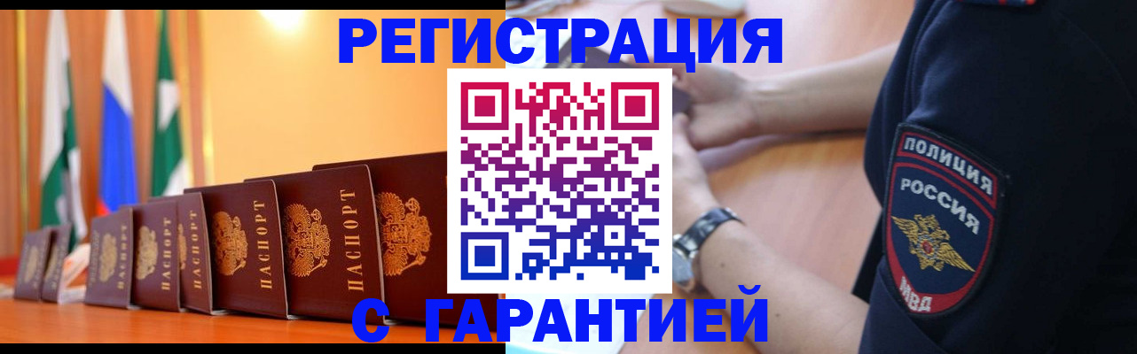 форма 3 в Усть-Куте