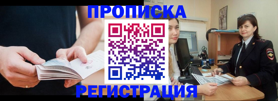 регистрация для школы в Усть-Куте